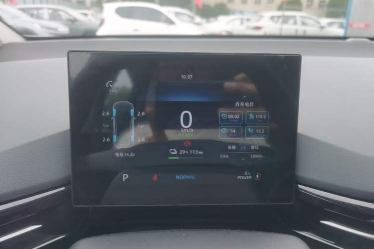 Used MG 4 EV 2023 415 km Range Sea-Champion Executive Edition Instrument Cluster