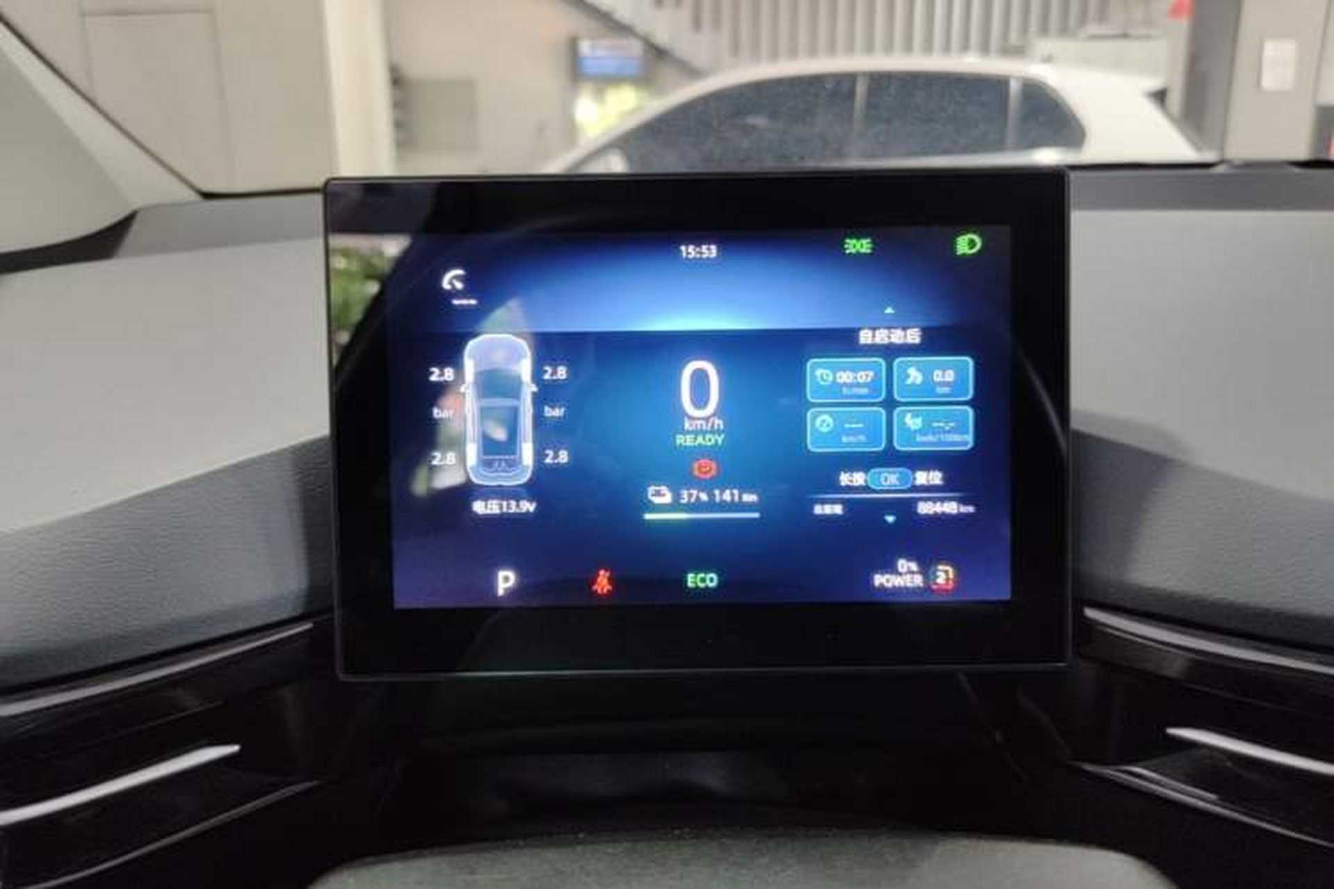 Used MG 4 EV 2023 415 km Range Sea-Faring Champion Edition Instrument Cluster