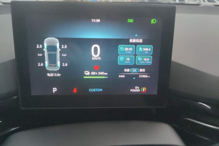 Used MG 4 EV 2023 415 km Range Sea-Faring Champion Edition Odometer Close Up