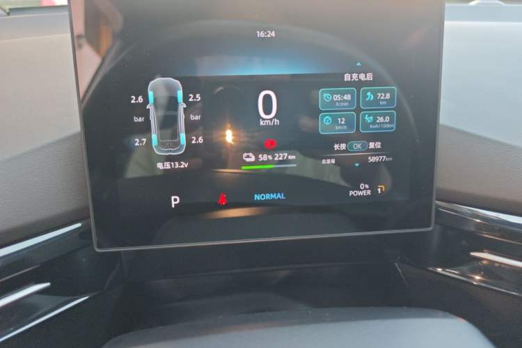 Used MG 4 EV 2023 415 km Range Sea-Faring Champion Edition Odometer Close Up