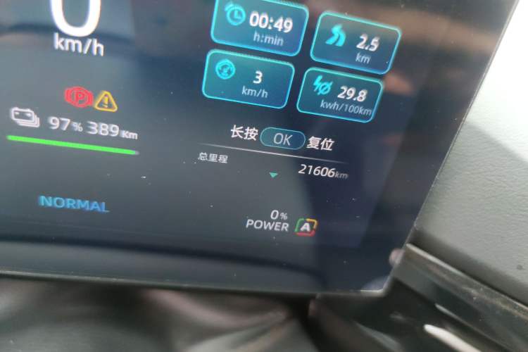 Used MG 4 EV 2023 415 km Range Sea-Faring Champion Edition Odometer Close Up