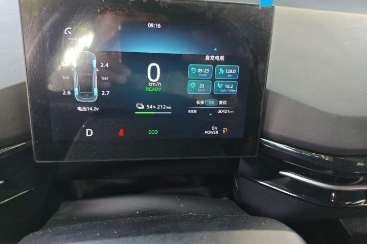 Used MG 4 EV 2023 415 km Range Sea-Faring Champion Edition Odometer Close Up