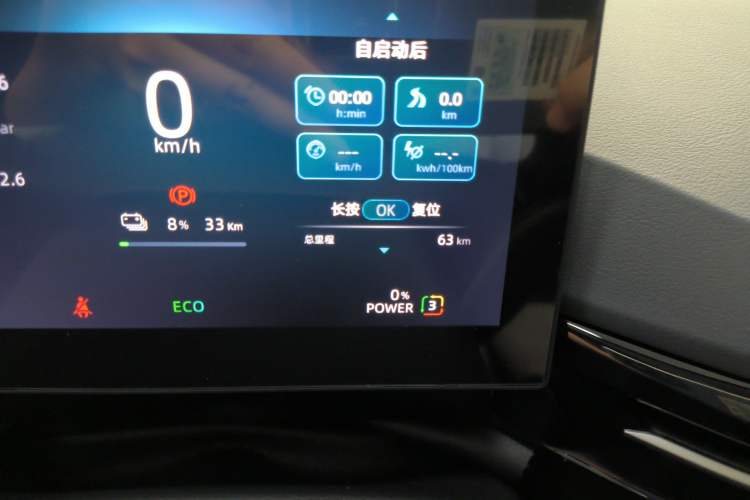 Used MG 4 EV 2023 415 km Range Sea-Faring Champion Edition Odometer Close Up