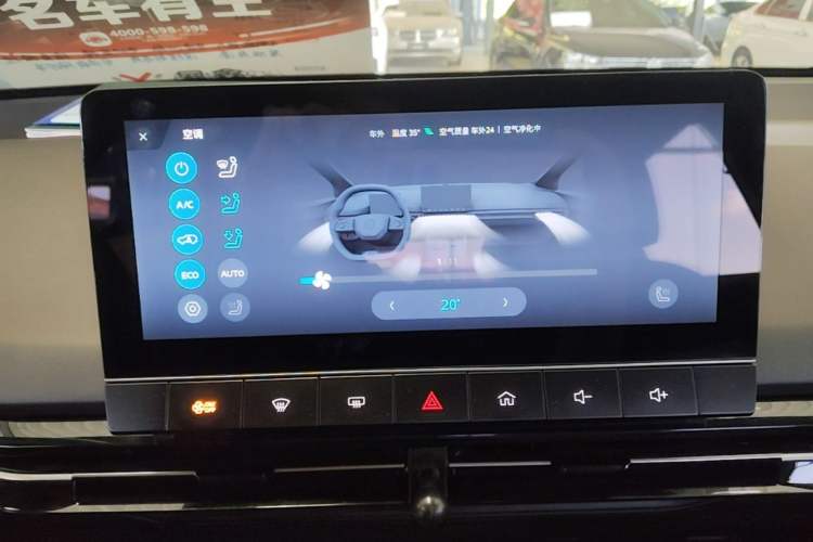 Used MG 4 EV 2023 425km Executive Version Audio And AC Panel