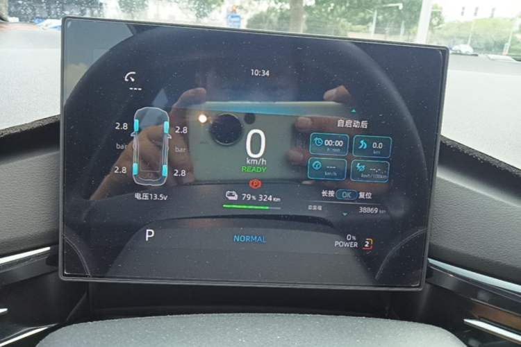 Used MG 4 EV 2023 425km Executive Version Instrument Cluster