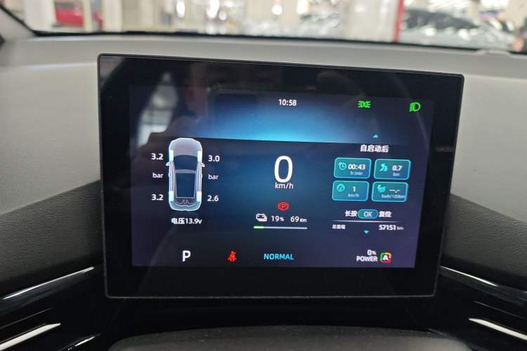 Used MG 4 EV 2023 425km Executive Version Instrument Cluster
