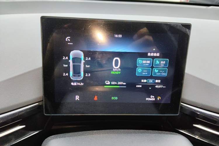 Used MG 4 EV 2023 415 km Range Sea-Faring Champion Edition Instrument Cluster