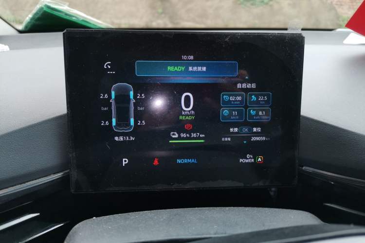Used MG 4 EV 2023 425km Executive Version Instrument Cluster