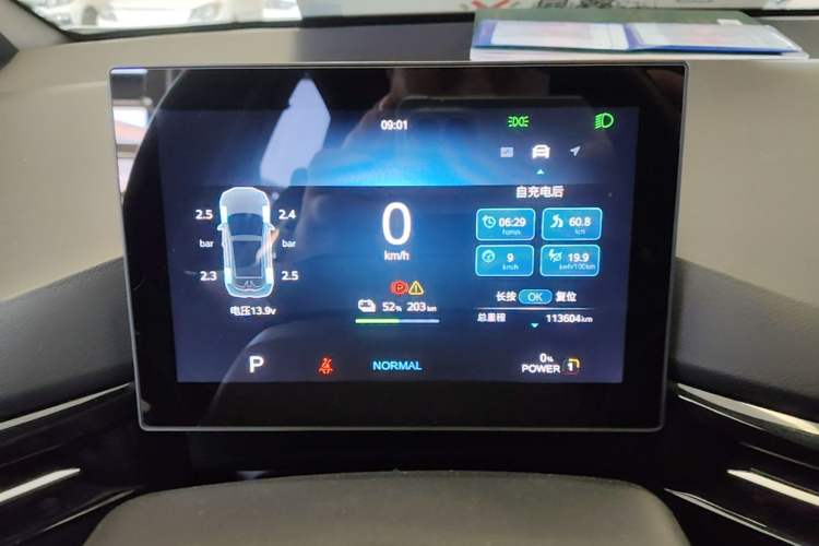 Used MG 4 EV 2023 425km Executive Version Instrument Cluster