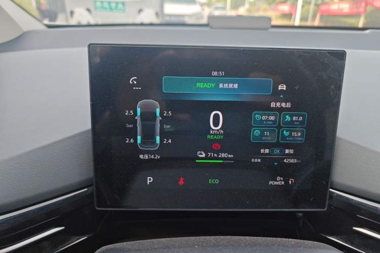 Used MG 4 EV 2023 415 km Range Sea-Faring Champion Edition Instrument Cluster