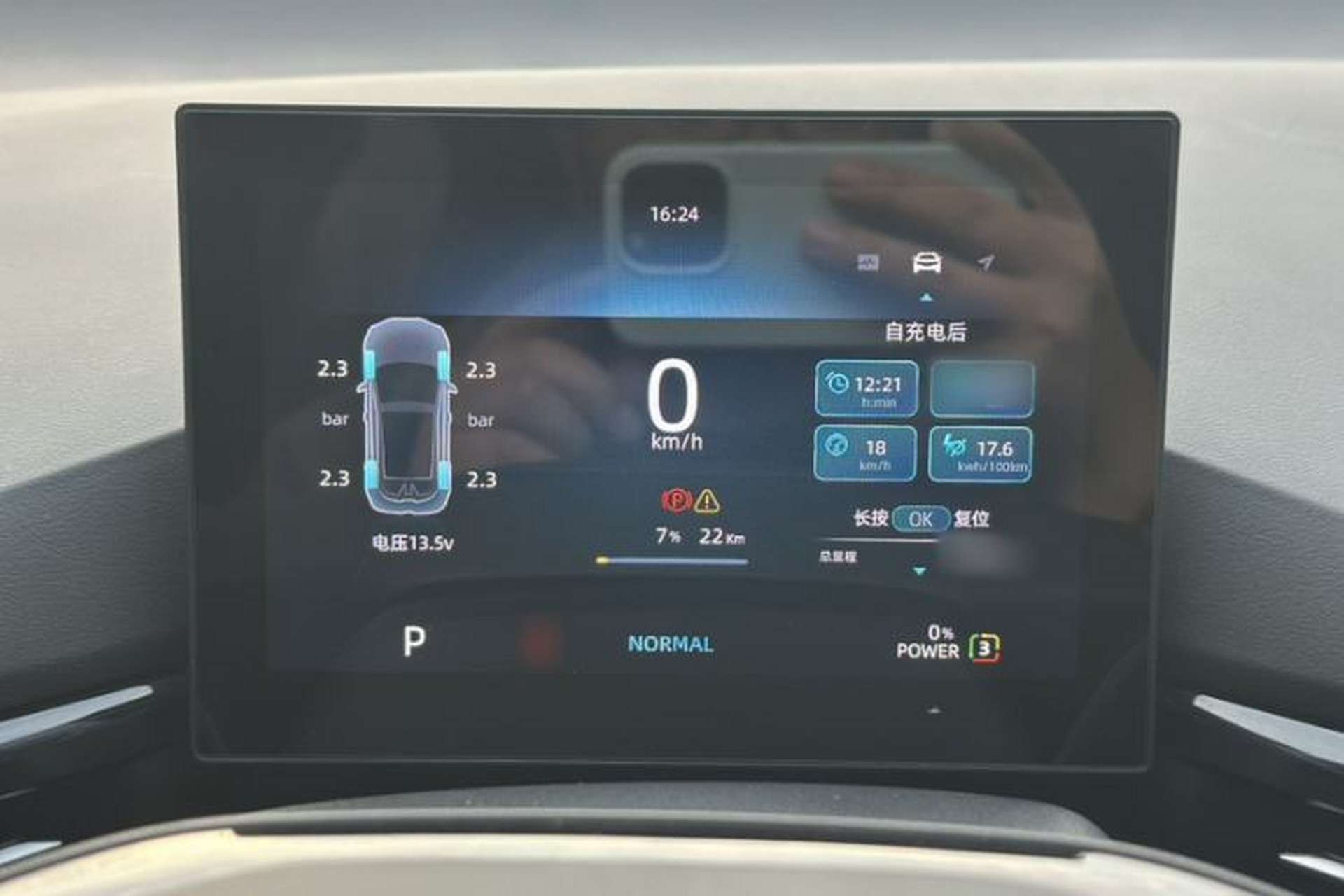Used MG 4 EV 2023 415 km Range Sea-Faring Champion Edition Interior 6