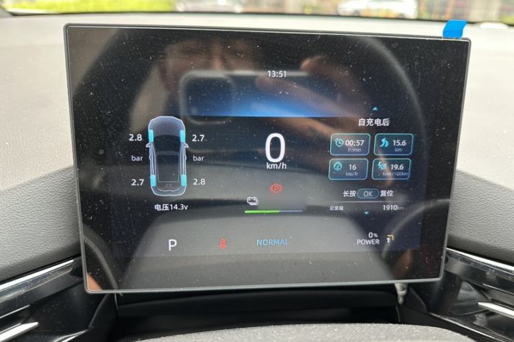 Used MG 4 EV 2023 415 km Range Sea-Faring Champion Edition Interior 8