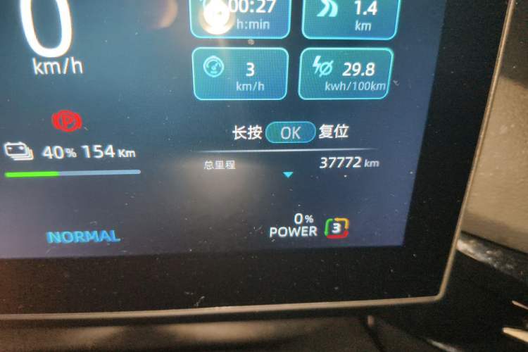 Used MG 4 EV 2023 415 km Range Sea-Faring Champion Edition Odometer Close Up