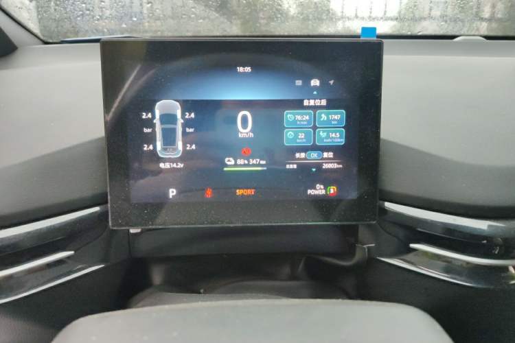 Used MG 4 EV 2023 415 km Range Sea-Faring Champion Edition Odometer Close Up