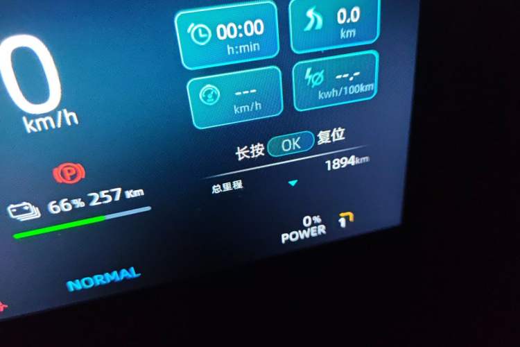 Used MG 4 EV 2023 415 km Range Sea-Faring Champion Edition Odometer Close Up