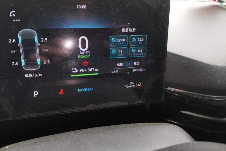 Used MG 4 EV 2023 425km Executive Version Odometer Close Up