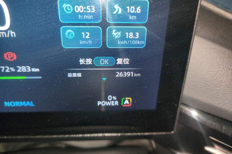 Used MG 4 EV 2023 415 km Range Sea-Faring Champion Edition Odometer Close Up