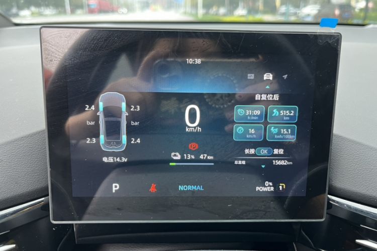 Used MG 4 EV 2023 415 km Range Sea-Faring Champion Edition Odometer Close Up