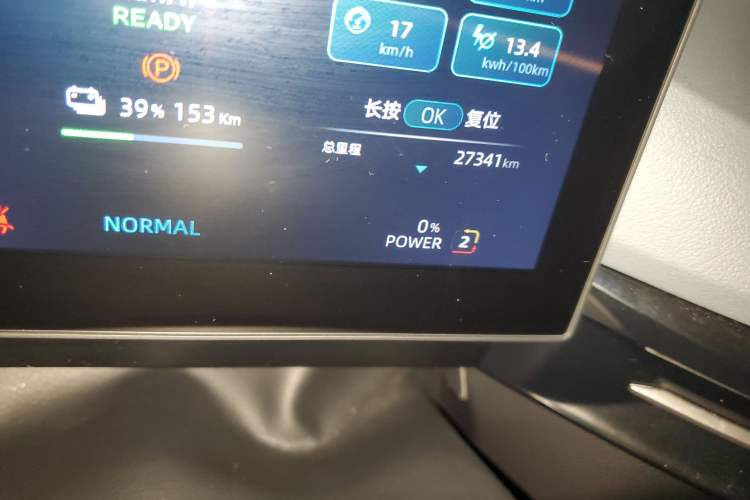 Used MG 4 EV 2023 415 km Range Sea-Faring Champion Edition Odometer Close Up