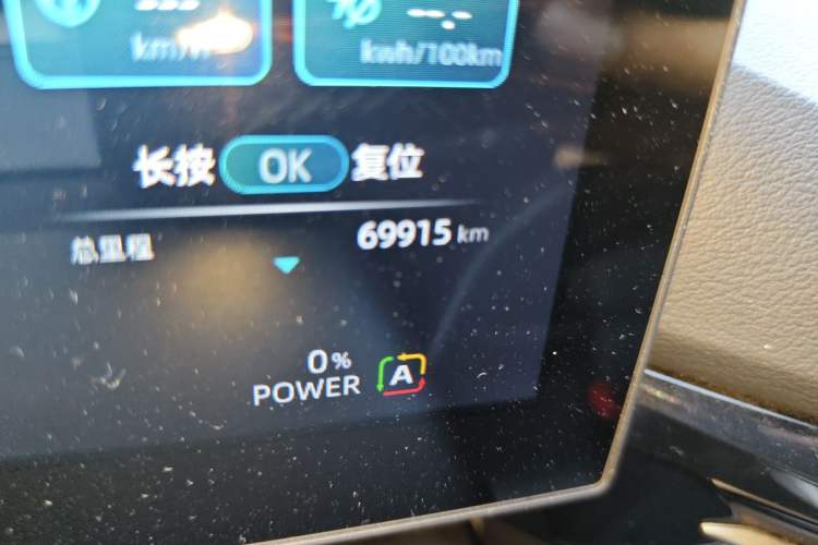 Used MG 4 EV 2023 415 km Range Sea-Faring Champion Edition Odometer Close Up