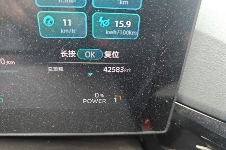 Used MG 4 EV 2023 415 km Range Sea-Faring Champion Edition Odometer Close Up