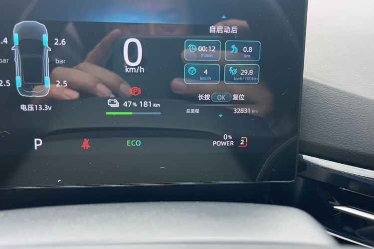 Used MG 4 EV 2023 415 km Range Sea-Faring Champion Edition Odometer Close Up