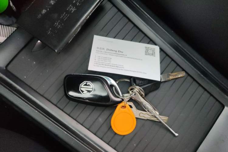 Used MG 4 EV 2023 415 km Range Sea-Faring Champion Edition Vehicle Key