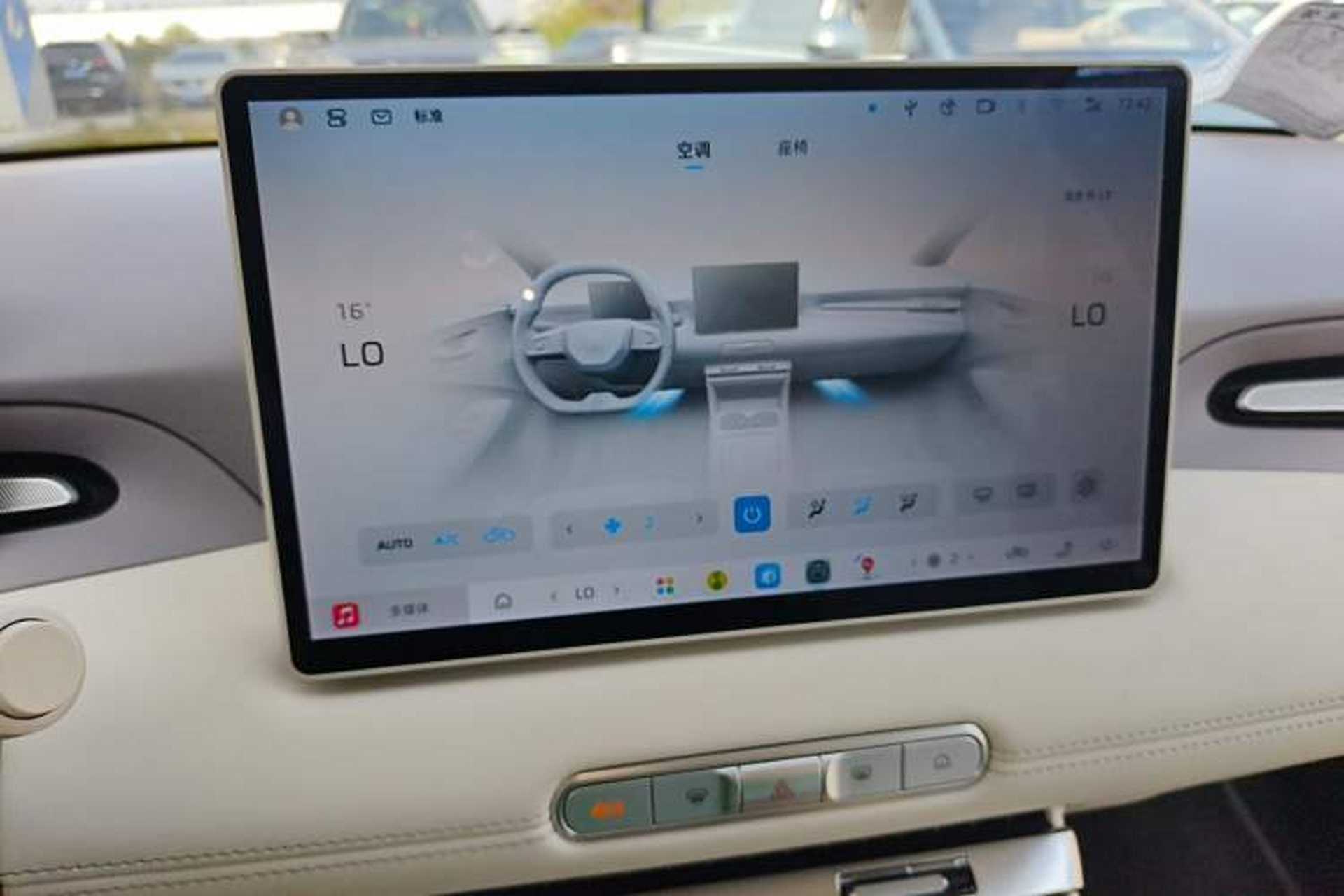 Used MG 4 EV 2026 Model 437 Freedom Edition Audio And AC Panel
