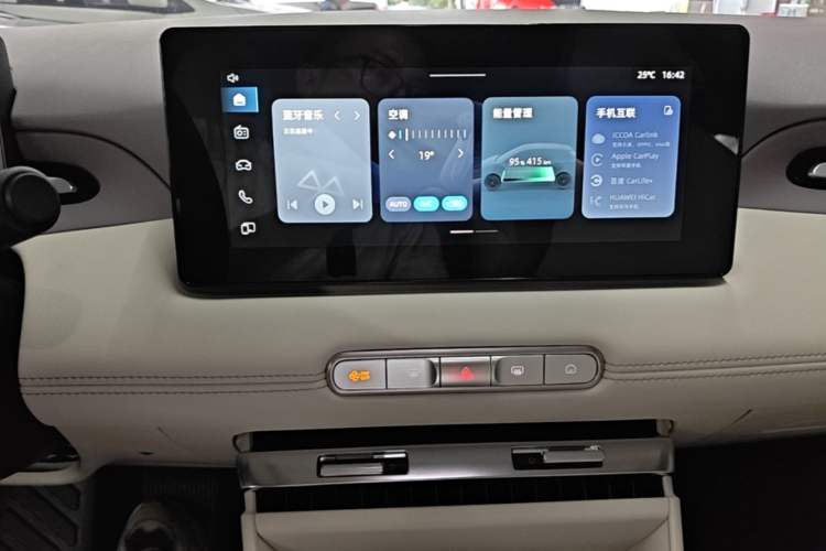 Used MG 4 EV 2026 Model 437 All-in-One Edition Audio And AC Panel