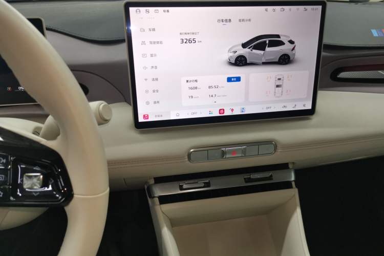Used MG 4 EV 2026 Model 437 Freedom Edition Audio And AC Panel