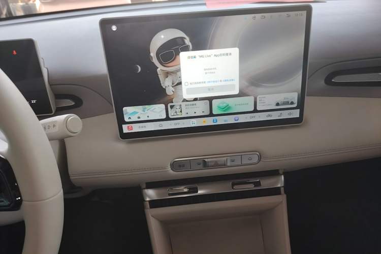 Used MG 4 EV 2026 Model 437 Freedom Edition Audio And AC Panel