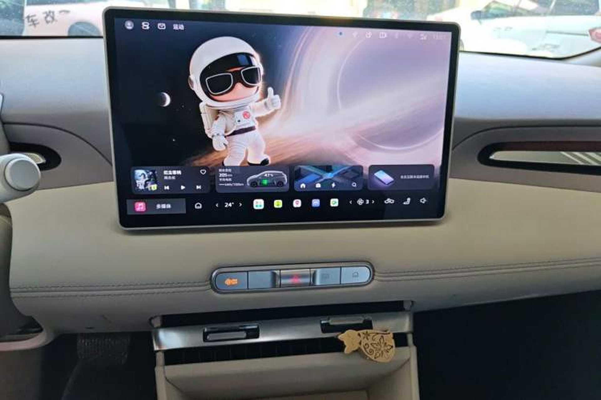 Used MG 4 EV 2026 Model 437 Freedom Edition Audio And AC Panel