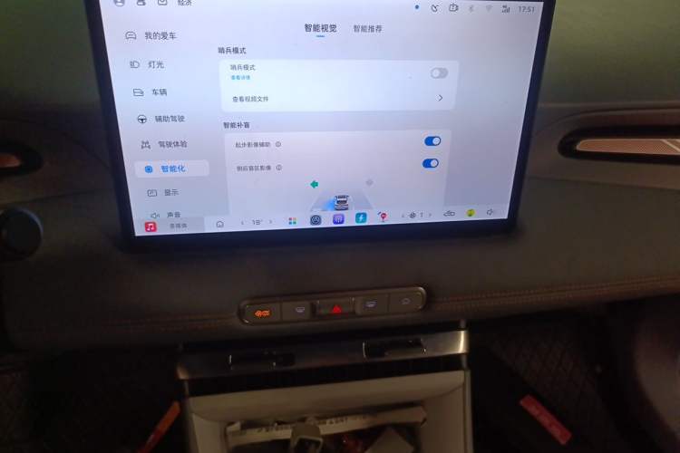 Used MG 4 EV 2026 Model 437 Composed Edition Audio And AC Panel