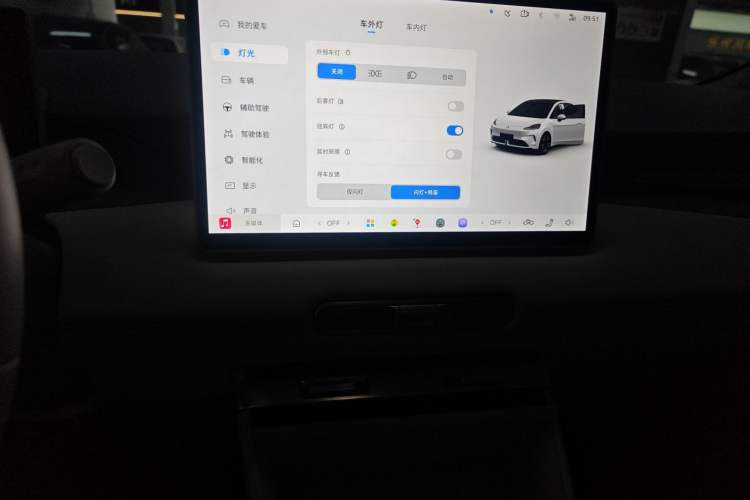 Used MG 4 EV 2026 Model 437 Freedom Edition Audio And AC Panel