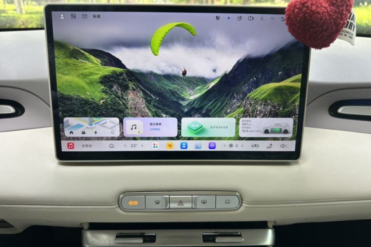 Used MG 4 EV 2026 Model 437 Freedom Edition Audio And AC Panel