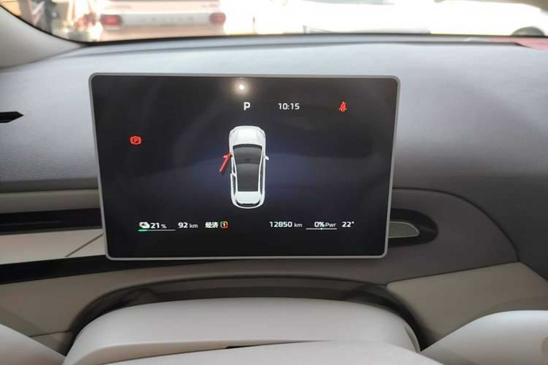 Used MG 4 EV 2026 Model 437 Freedom Edition Instrument Cluster