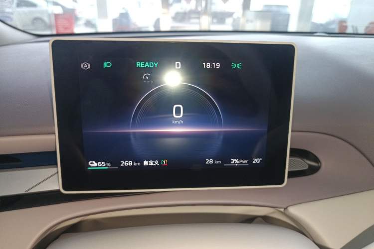 Used MG 4 EV 2026 Model 437 Freedom Edition Instrument Cluster