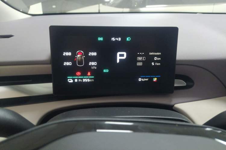 Used MG 4 EV 2026 Model 437 All-in-One Edition Instrument Cluster