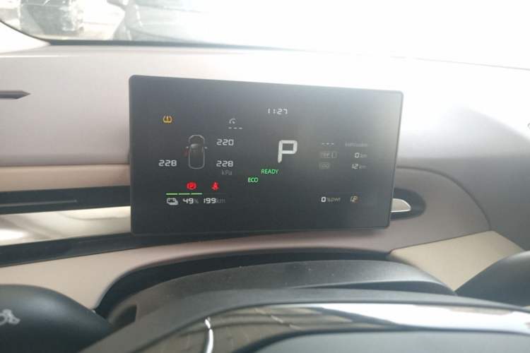 Used MG 4 EV 2026 Model 437 All-in-One Edition Instrument Cluster