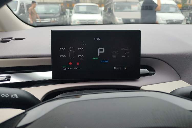 Used MG 4 EV 2026 Model 437 All-in-One Edition Instrument Cluster