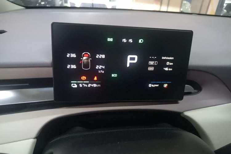 Used MG 4 EV 2026 Model 437 All-in-One Edition Instrument Cluster
