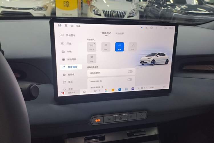 Used MG 4 EV 2026 Model 437 Composed Edition Audio And AC Panel