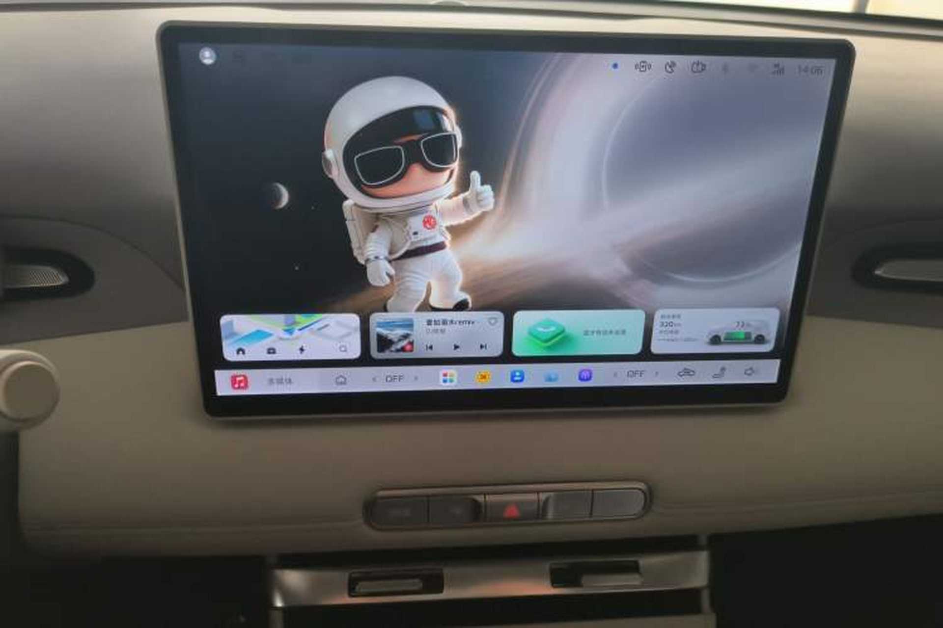 Used MG 4 EV 2026 Model 437 Freedom Edition Audio And AC Panel
