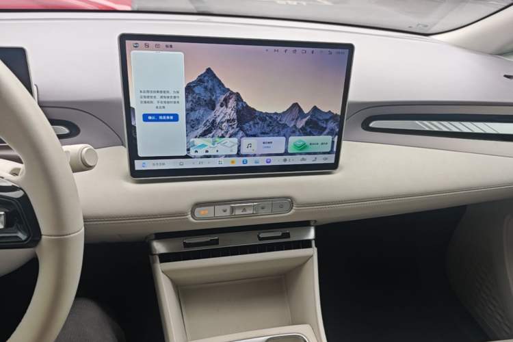 Used MG 4 EV 2026 Model 437 Freedom Edition Audio And AC Panel