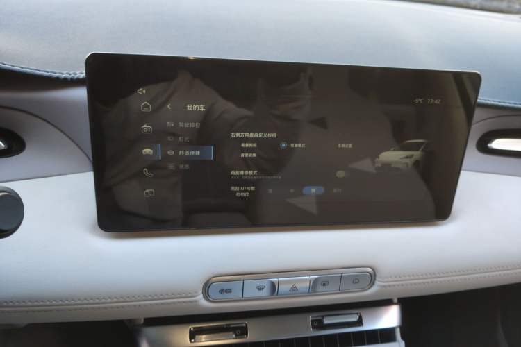 Used MG 4 EV 2026 Model 437 All-in-One Edition Audio And AC Panel