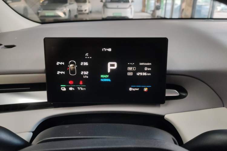 Used MG 4 EV 2026 Model 437 All-in-One Edition Instrument Cluster