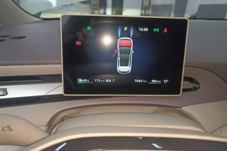 Used MG 4 EV 2026 Model 437 Freedom Edition Instrument Cluster