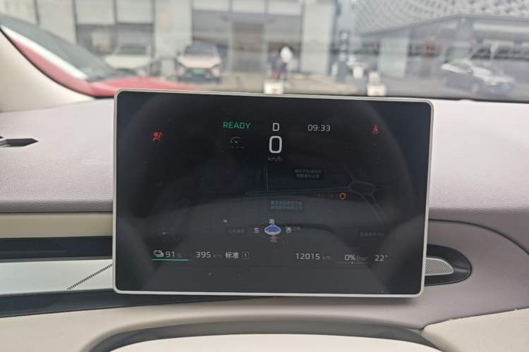 Used MG 4 EV 2026 Model 437 Freedom Edition Instrument Cluster