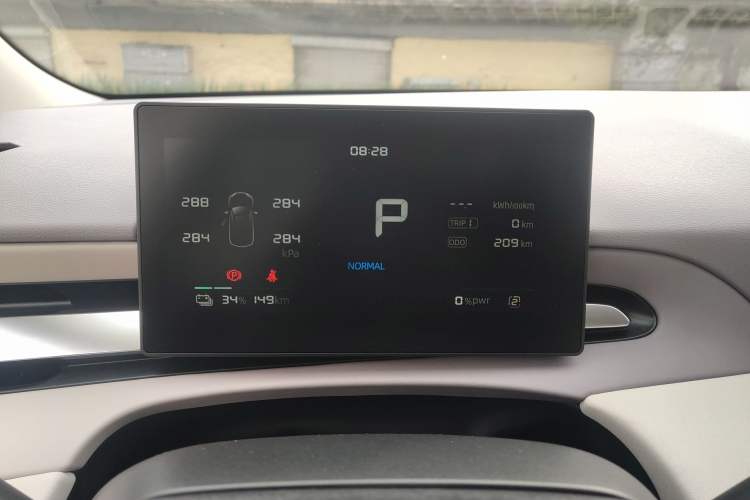 Used MG 4 EV 2026 Model 437 All-in-One Edition Instrument Cluster
