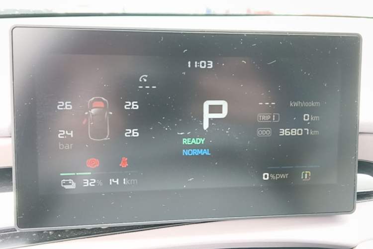 Used MG 4 EV 2026 Model 437 All-in-One Edition Instrument Cluster